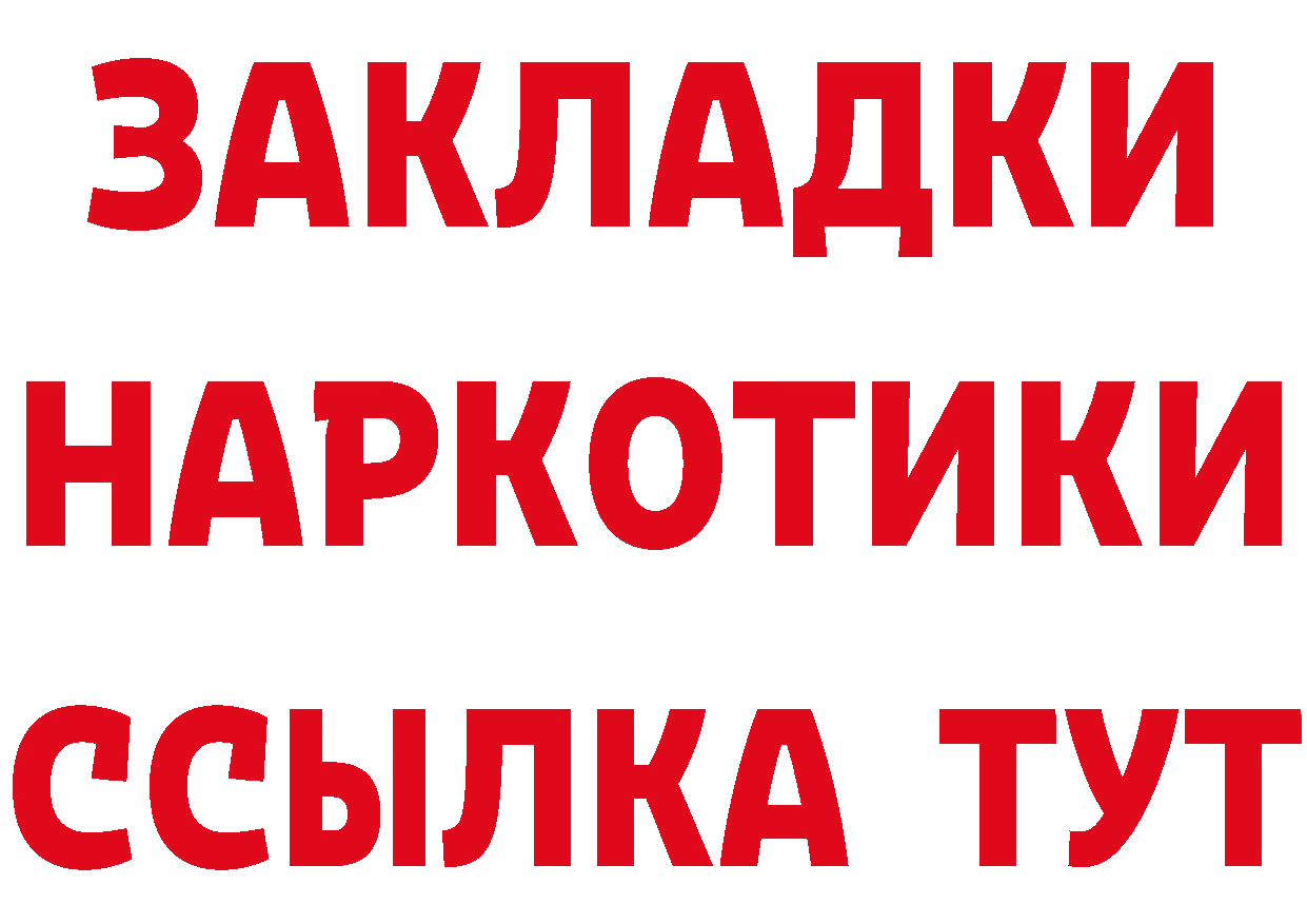 Виды наркоты дарк нет телеграм Артёмовск